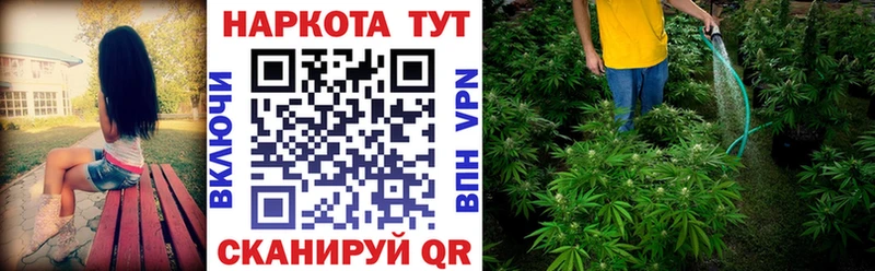 Где купить наркотики Дмитров Гашиш СОЛЬ Меф Героин Марихуана