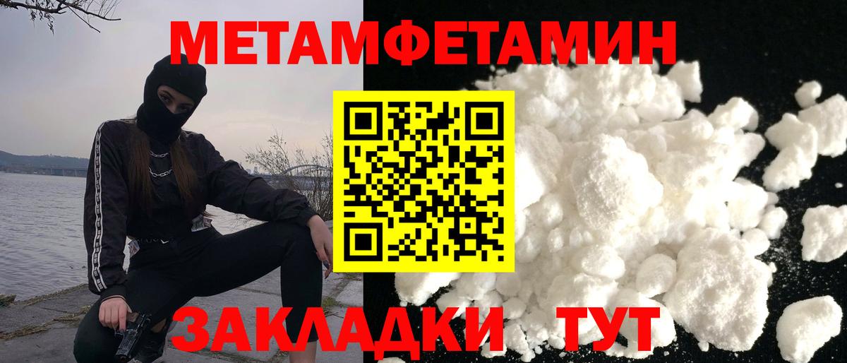 Амфетамин  Вход с VPN  Амфетамин  Дмитров  Amphetamine 97% 