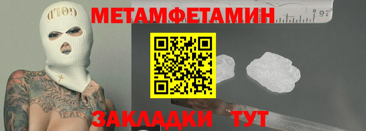 АМФ 98% Дмитров
