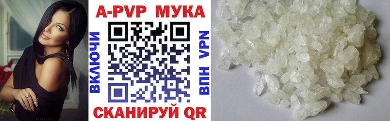 цены наркотик Дмитров A PVP кристаллы