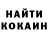 COCAIN Боливия HanzWu