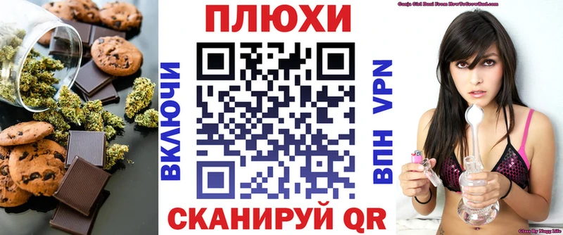 Еда ТГК конопля  Дмитров 