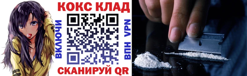 OMG tor  Дмитров  COCAIN Columbia 