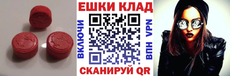 ЭКСТАЗИ 300 mg Дмитров