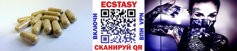 Экстази 280мг  Дмитров 