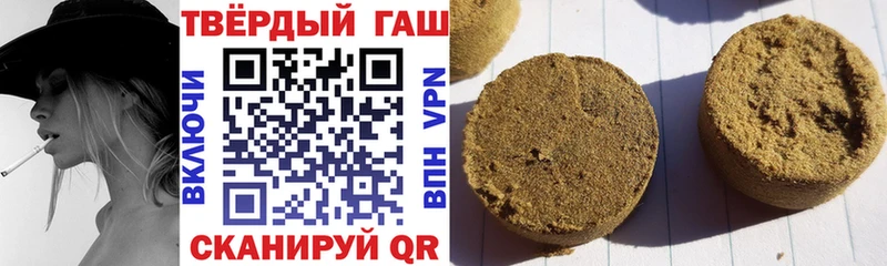 ГАШ ice o lator закладки Дмитров