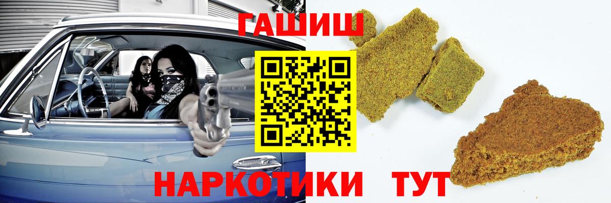 Гашиш индика сатива  Вход с VPN  где найти   Дмитров 