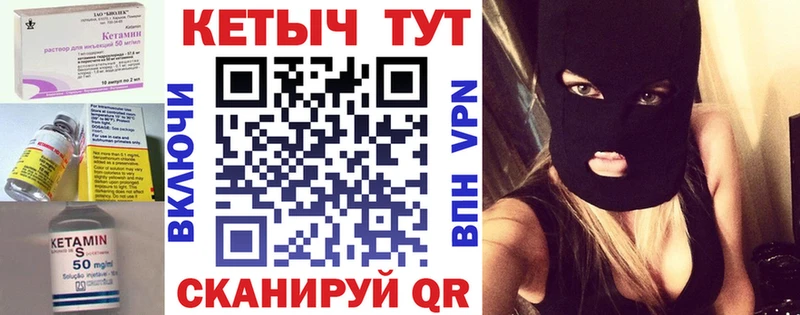 КЕТАМИН VHQ продажа наркотиков Дмитров