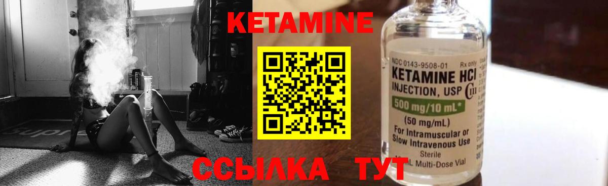 ссылка на мегу вход  Вход с VPN  Кетамин ketamine  Дмитров  Кетамин ketamine 