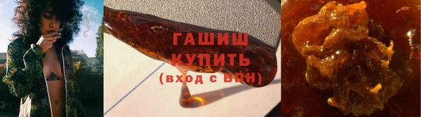 герыч Горно-Алтайск