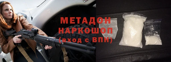 амфетамин Алексеевка