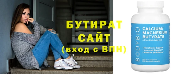 винт Горнозаводск