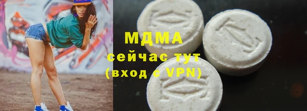 амфетамин Алексеевка