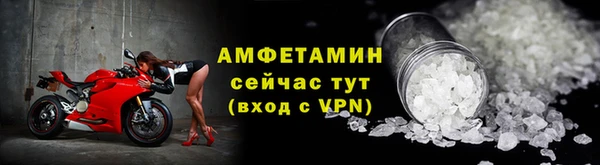 амфетамин Алексеевка