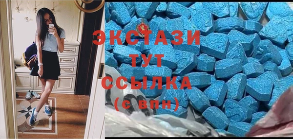 амфетамин Алексеевка