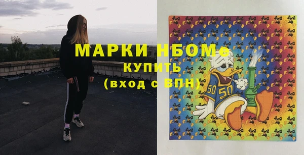 амфетамин Алексеевка