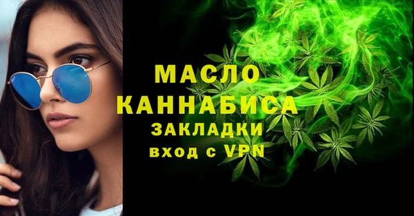 амфетамин Алексеевка