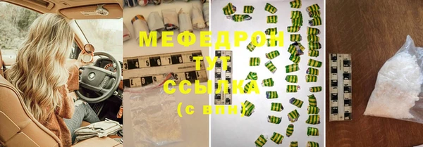 МДПВ Карталы