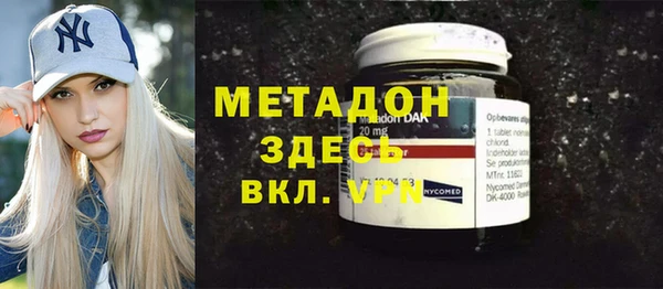 метадон Алзамай