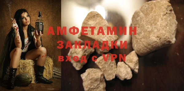 амфетамин Алексеевка