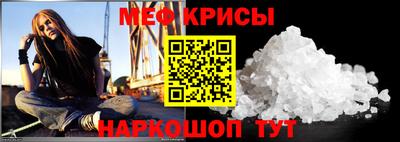герыч Балашиха