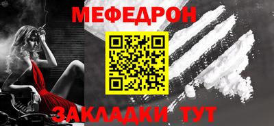 ALPHA PVP Балаково