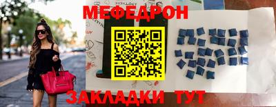 ALPHA PVP Балаково