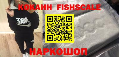 ALPHA PVP Балаково