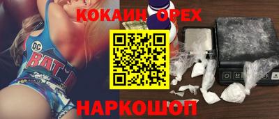 ALPHA PVP Балаково