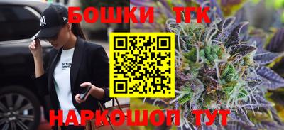герыч Балашиха