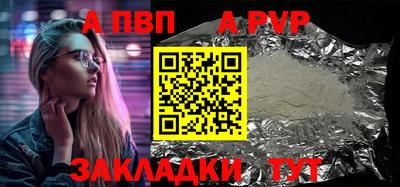 герыч Балашиха
