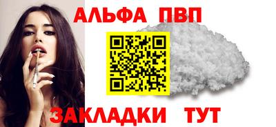 герыч Балашиха
