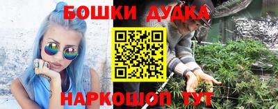 герыч Балашиха