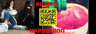 герыч Балашиха