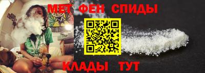 ALPHA PVP Балаково