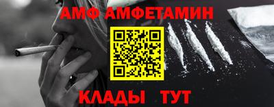 герыч Балашиха