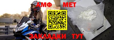 герыч Балашиха