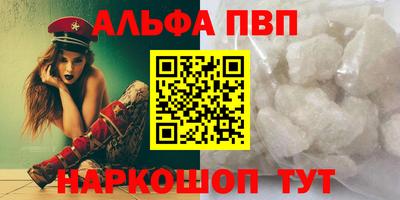 герыч Балашиха