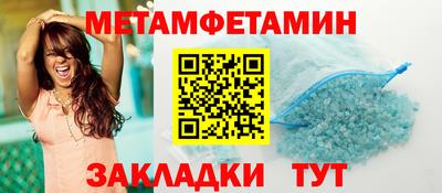 ALPHA PVP Балаково