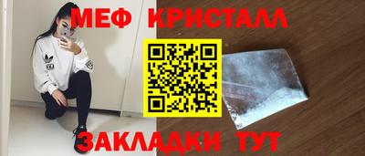 герыч Балашиха