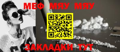 герыч Балашиха