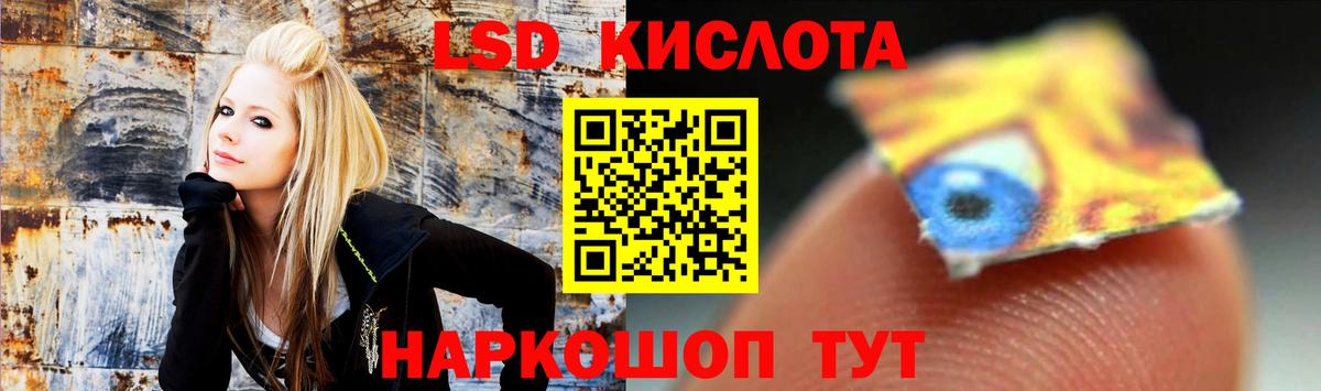 LSD-25 экстази кислота Дмитров