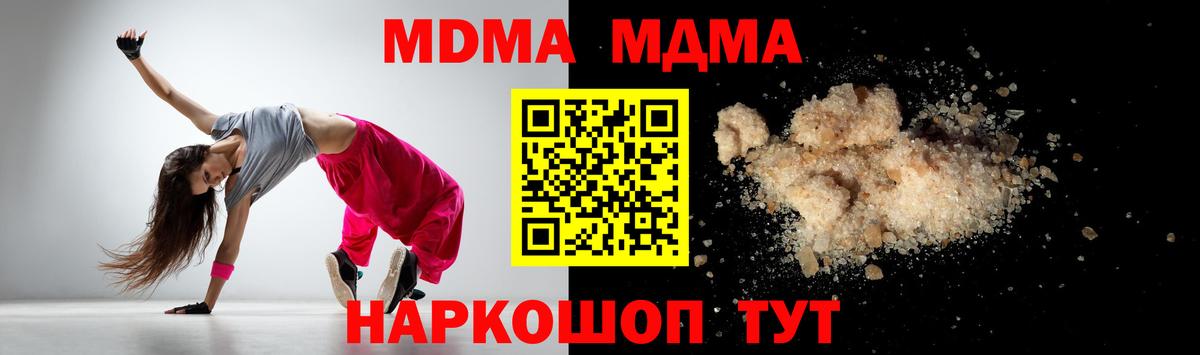 MDMA Molly Дмитров