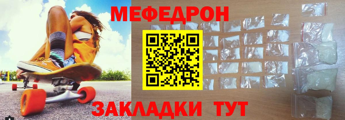 Дмитров  МЕФ мяу мяу  где купить наркоту  МЕФ  Меф VHQ  Вход с VPN 