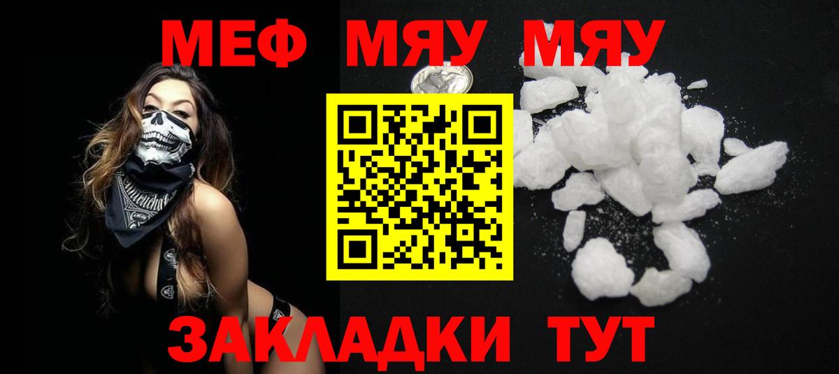 МЕФ  Дмитров