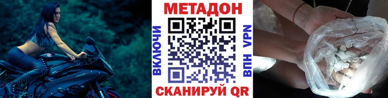 гидра сайт  что такое   Дмитров  Метадон мёд 