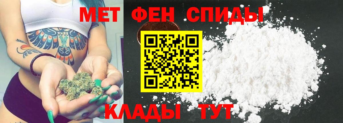 Метамфетамин Methamphetamine  Метамфетамин Methamphetamine  Вход с VPN  Дмитров 