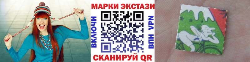 Марки N-bome 1,5мг  Дмитров 