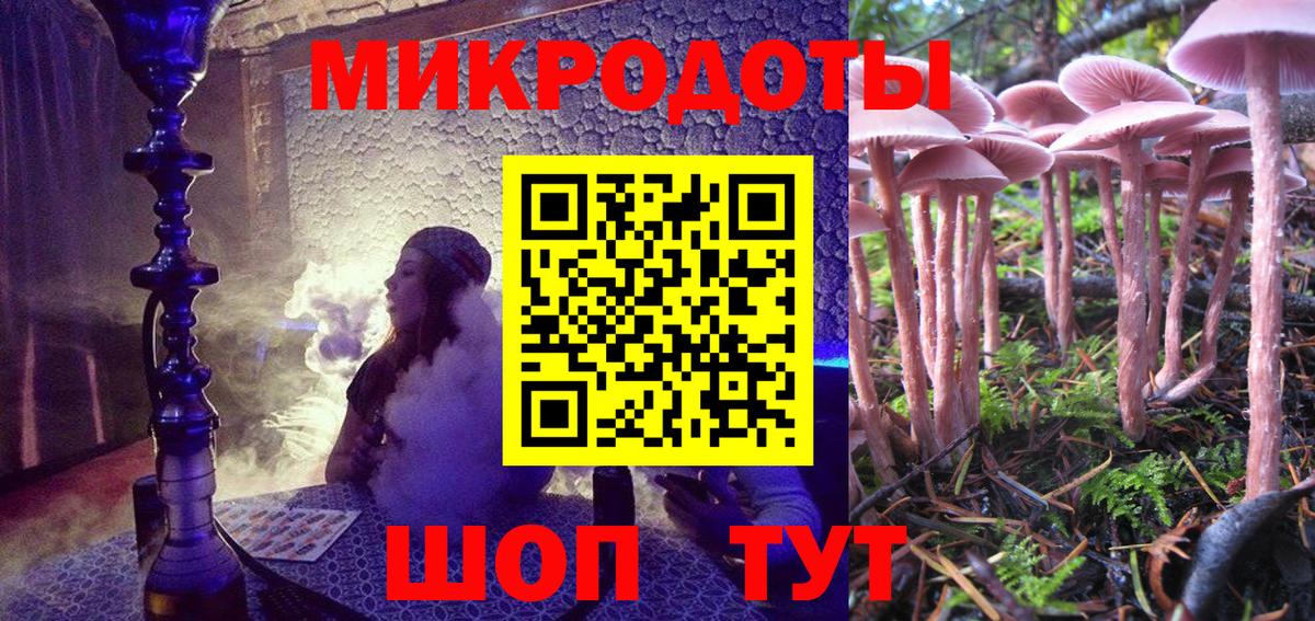 Дмитров  Галлюциногенные грибы Cubensis  Псилоцибиновые грибы ЛСД  Вход с VPN 