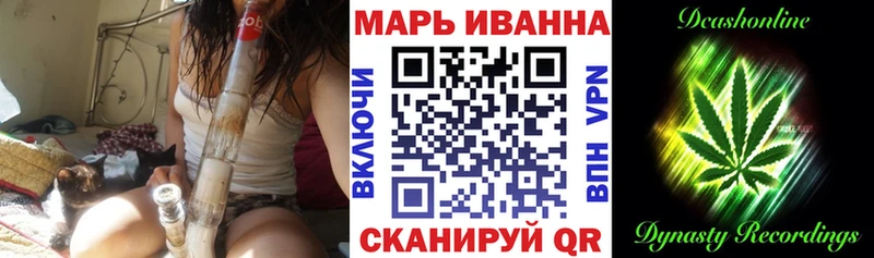 цена   OMG как войти  Бошки Шишки план  Дмитров 